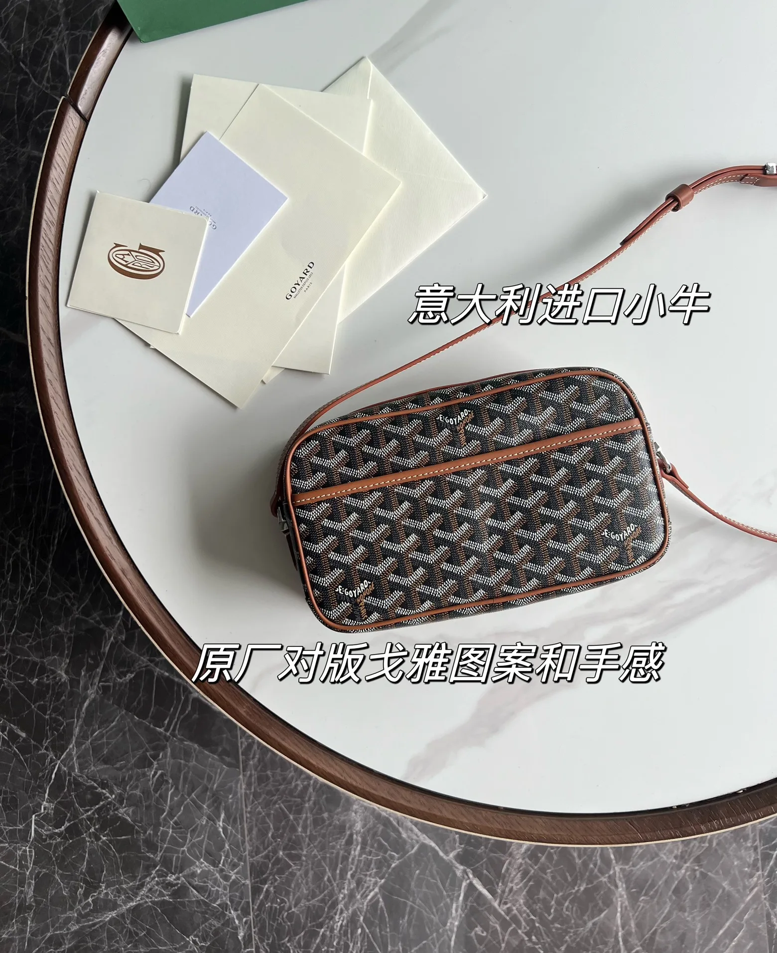 고야드 Cap-Vert 카메라백   22.5*13*7cm