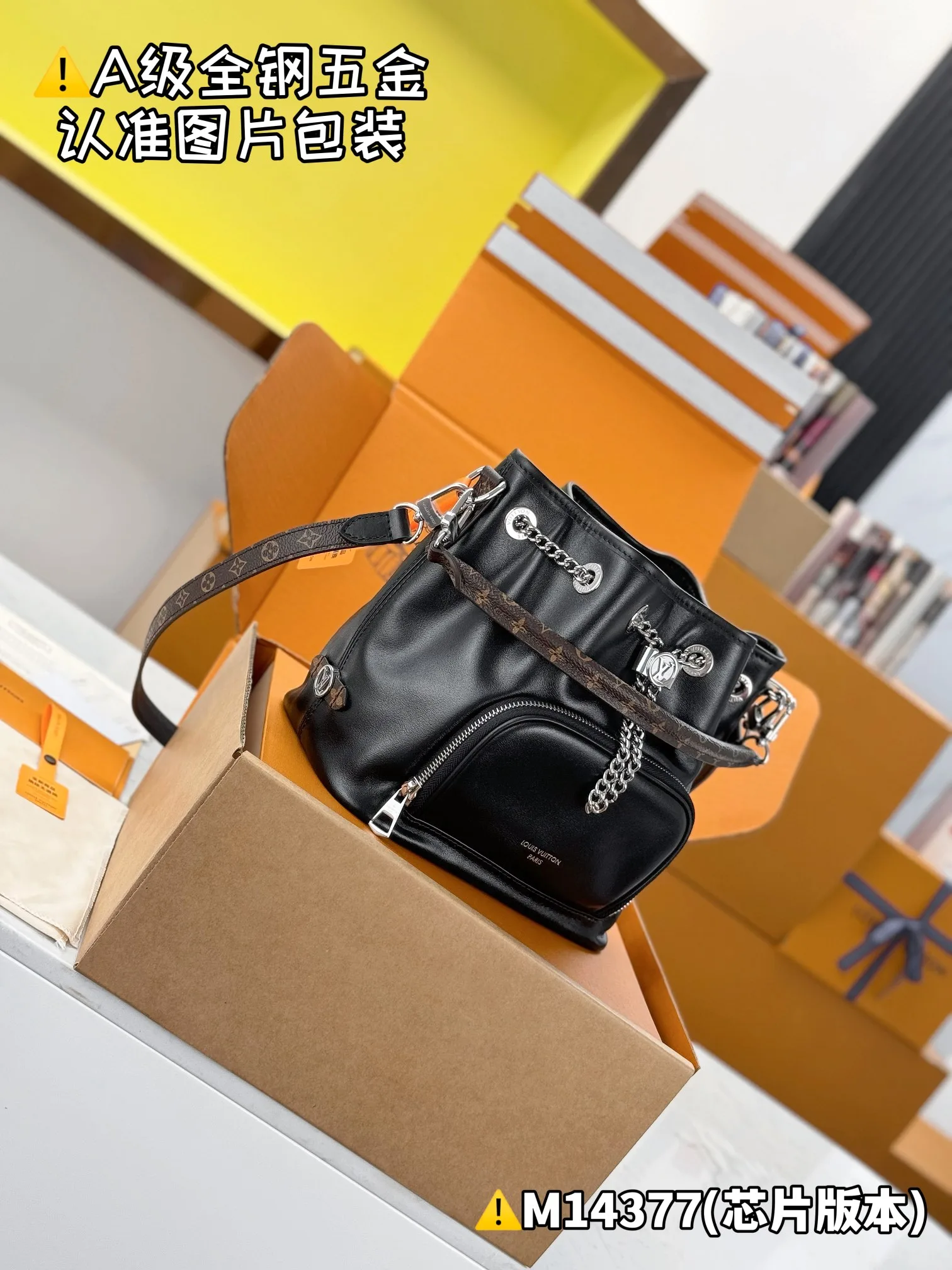 MB 루이 비통 노 웨이 바이브 M14377 22.5 x 15.5 x 24cm